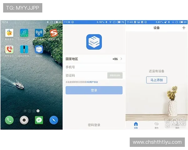 华体会app登录最新方法,轻松快捷登录华体会体育平台指南 华体会app登录最新方法,轻松快捷登录华体会体育平台指南