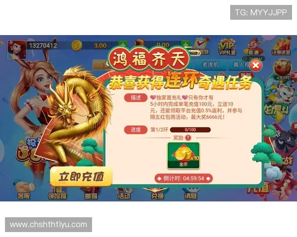 华体会体育国际首页：便捷的用户界面设计带来极佳的浏览体验与操作便利