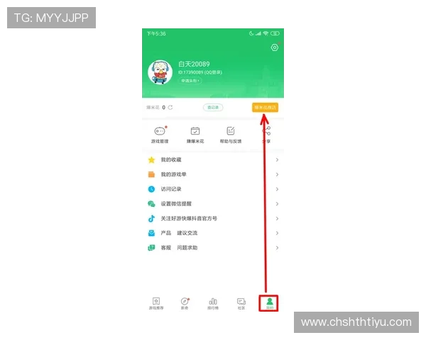 华体会体育登陆账号注册流程详解，快速开启您的体育娱乐之旅