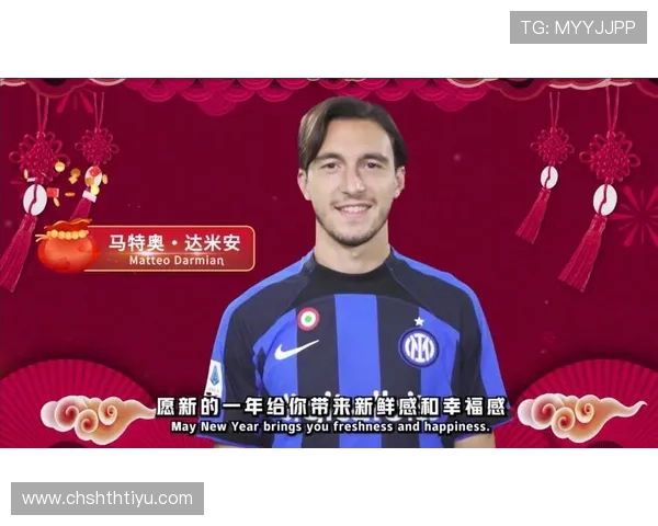 华体会全站赞助国米引领体育赞助新趋势，推动品牌价值全面提升