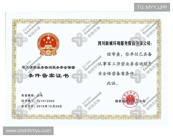 华体会官网登录入口平台:安全登录技术保障用户信息安全与账户安全 华体会官网登录入口平台:安全登录技术保障用户信息安全与账户安全