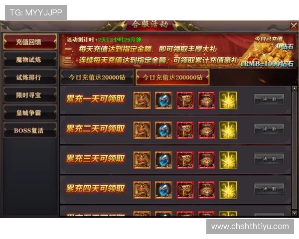 华体会官网真人游戏最新优惠活动,丰富奖励等你来领取 华体会官网真人游戏最新优惠活动,丰富奖励等你来领取