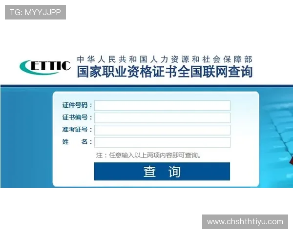 华体会正规官网：如何识别真正的官方登录入口指南