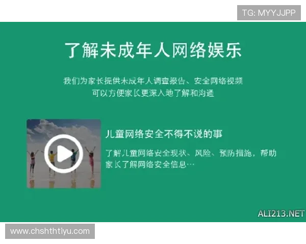 华体会注册平台官方入口稳定,全天候提供优质服务保障 华体会注册平台官方入口稳定,全天候提供优质服务保障