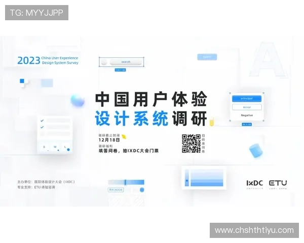 华体会登入首页官方平台详细操作流程让新手用户也能快速顺利完成登录