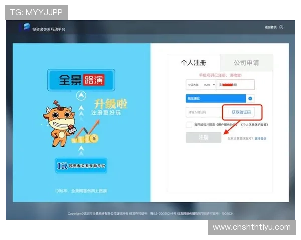 华体会登陆地址2024年最新版本，提供多平台多设备登录支持