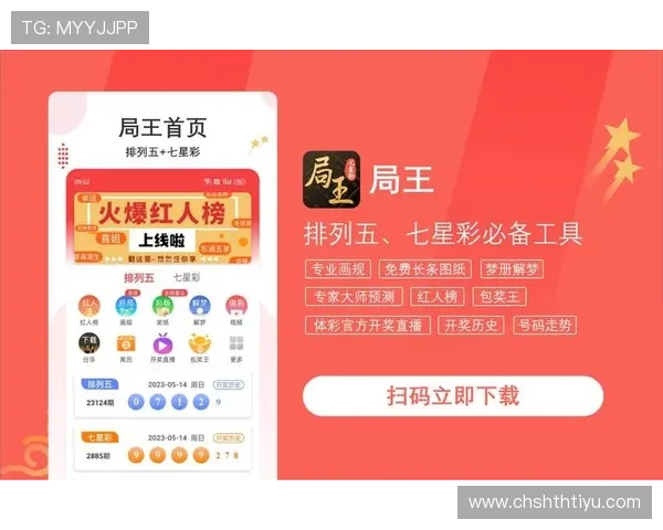 华体会app官网下载流程详解,确保每位用户都能顺利安装享受优质服务 华体会app官网下载流程详解,确保每位用户都能顺利安装享受优质服务