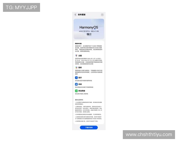 华体会APP手机登录最新版本更新内容全面解析提升登录体验的实用建议 华体会APP手机登录最新版本更新内容全面解析提升登录体验的实用建议