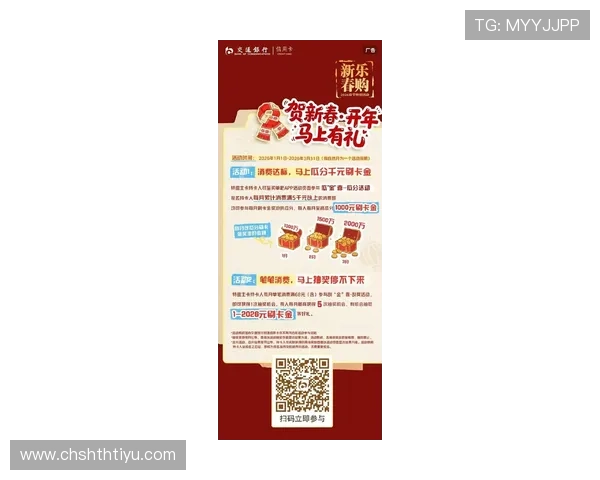 华体会中国官网最新优惠活动与彩金福利领取方法全解析