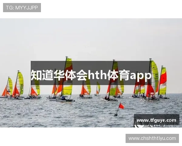 华体会体育在线登陆支持赛事直播回放，让用户随时随地回看精彩比赛瞬间