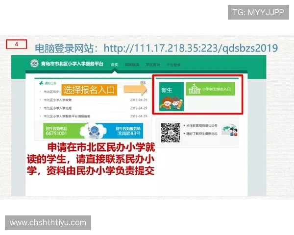 华体会地址最新入口提供详细指南帮助玩家顺利登录体验 华体会地址最新入口提供详细指南帮助玩家顺利登录体验