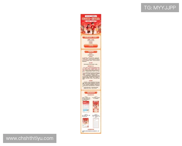 华体会棋牌交流平台最新优惠活动与福利政策介绍让玩家享受更多实惠与奖励 华体会棋牌交流平台最新优惠活动与福利政策介绍让玩家享受更多实惠与奖励