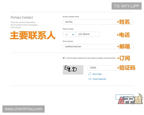 华体会线上开户流程详解助你轻松开启电竞娱乐新体验 华体会线上开户流程详解助你轻松开启电竞娱乐新体验