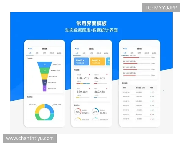 华体会运动官网：平台多终端支持，移动端访问体验优化介绍