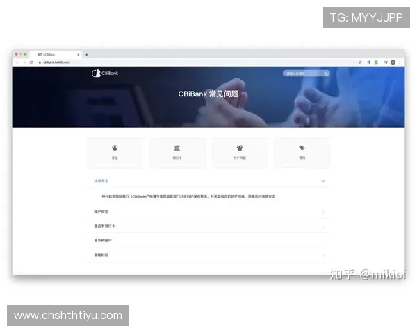 华体汇官网登录入口网页版常见问题解答帮助用户解决登录过程中遇到的各种问题