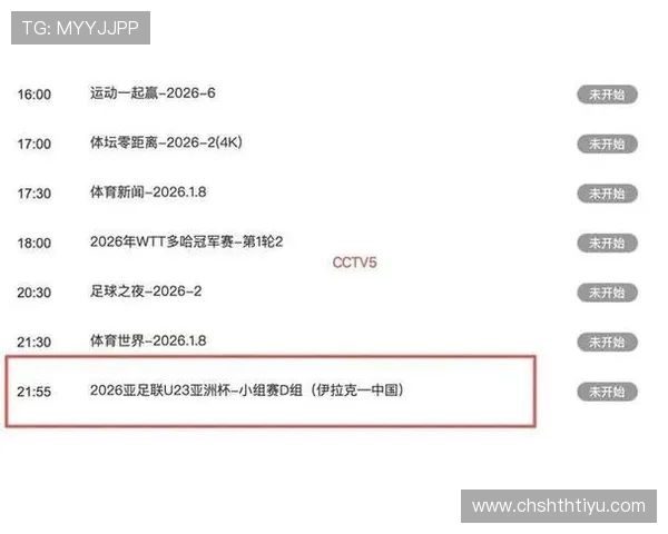 足球直播手机官网为用户提供详细的比赛时间表、赛程安排和实时比分，帮助足球爱好者不错过每一场精彩比赛