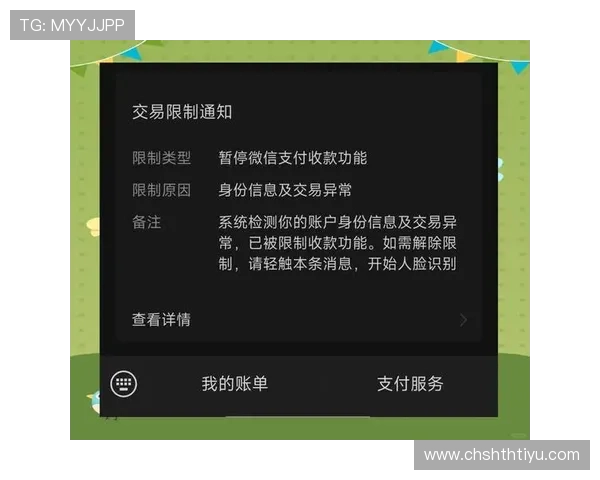 银行卡被冻结影响华体会提现怎么办专业建议与操作步骤