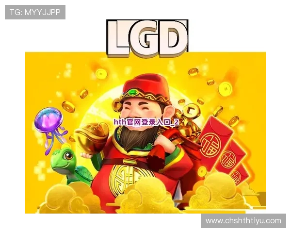 HTH体育网页版入口教育：提升用户体验的登录指南与常见问题解答