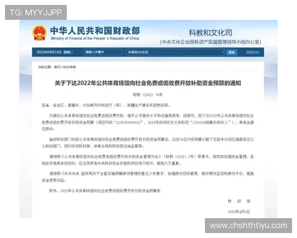 华体会体育国际入口采用先进的安全技术保障用户账户信息与资金安全 华体会体育国际入口采用先进的安全技术保障用户账户信息与资金安全