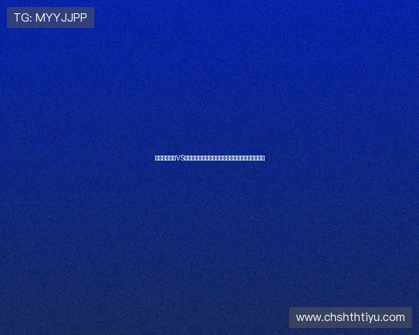世界杯墨西哥VS南非比赛战术分析：球队阵容、比赛亮点及观赛建议