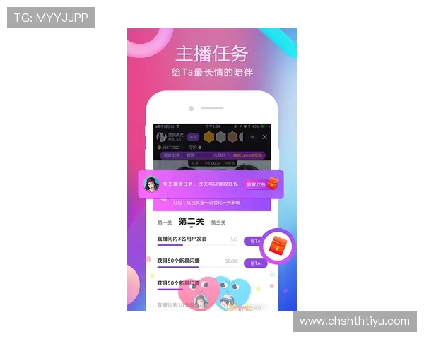 如何选择靠谱的ued体育在线直播网站，保障观看体验与个人信息安全