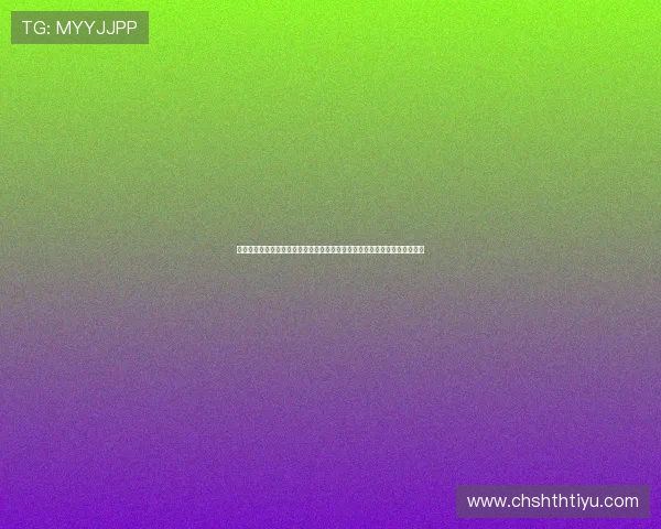 深入分析世界杯体彩玩法的常见问题与解决方案，助力玩家科学投注赢得胜利