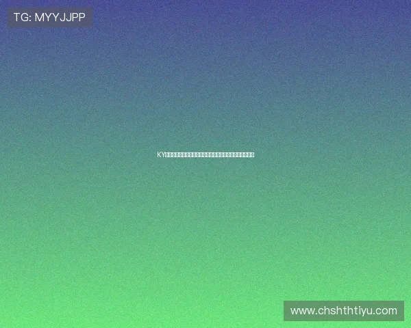 KY体育游戏官网提供全方位的世界杯赛事数据统计与分析报告 KY体育游戏官网提供全方位的世界杯赛事数据统计与分析报告