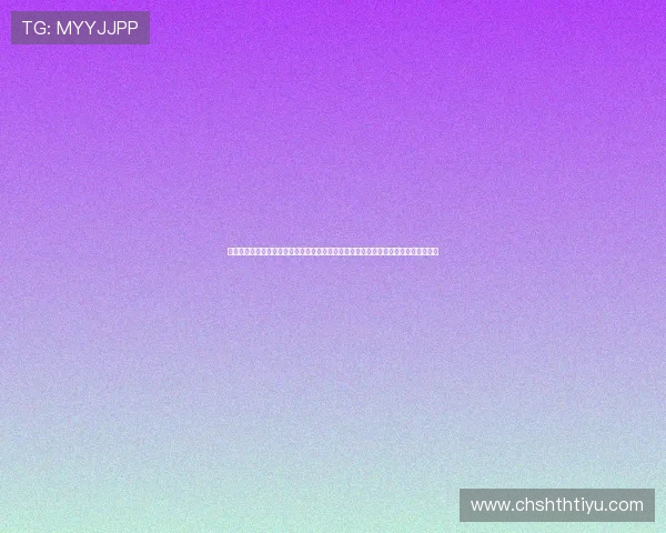 亚博体育手机官方地址为足球迷提供权威的世界杯赛事分析、球队战绩与精彩瞬间回顾