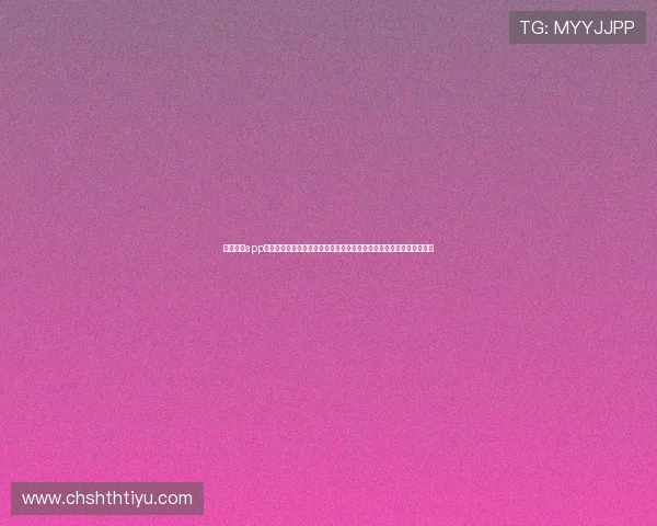 亚星体育app下载官网提供最新世界杯资讯和赛事直播，助你第一时间掌握比赛动态